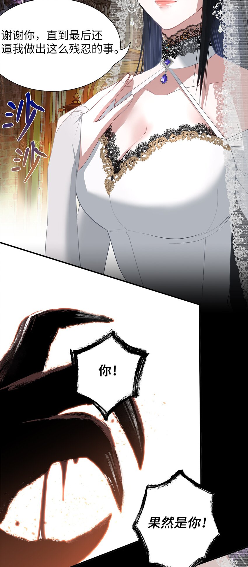 74 叛乱(1/2)-第74话