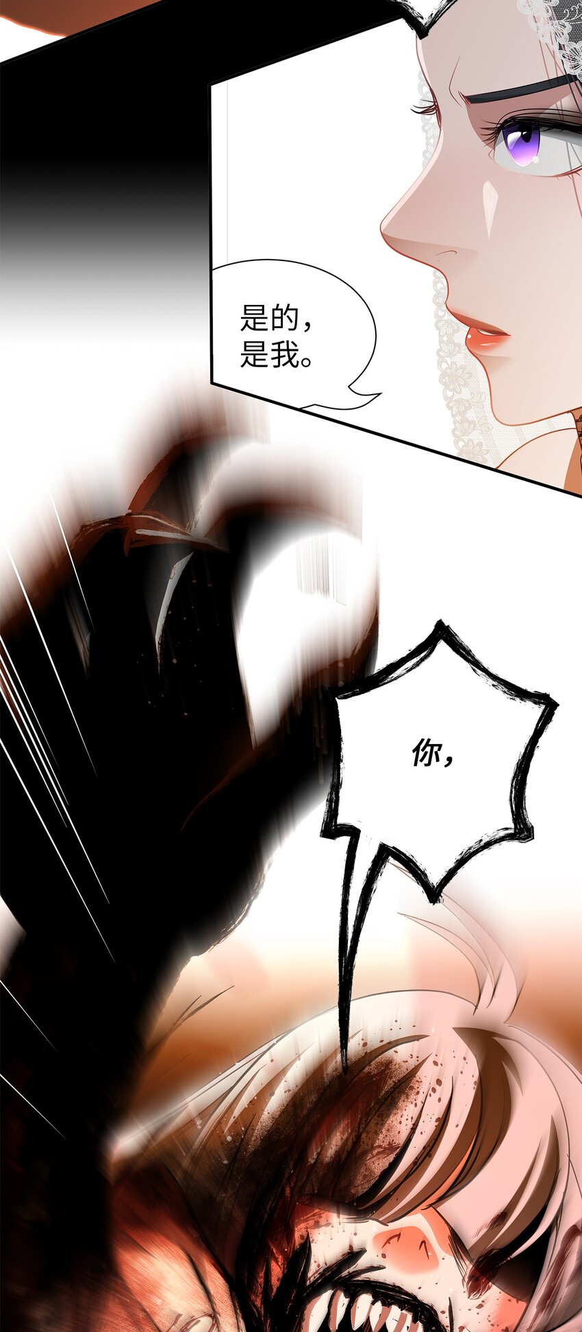 74 叛乱(1/2)-第74话