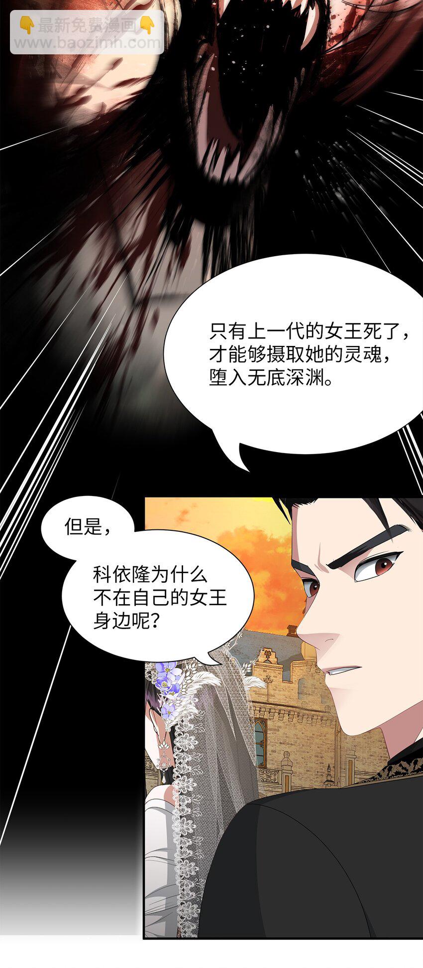 74 叛乱(1/2)-第74话