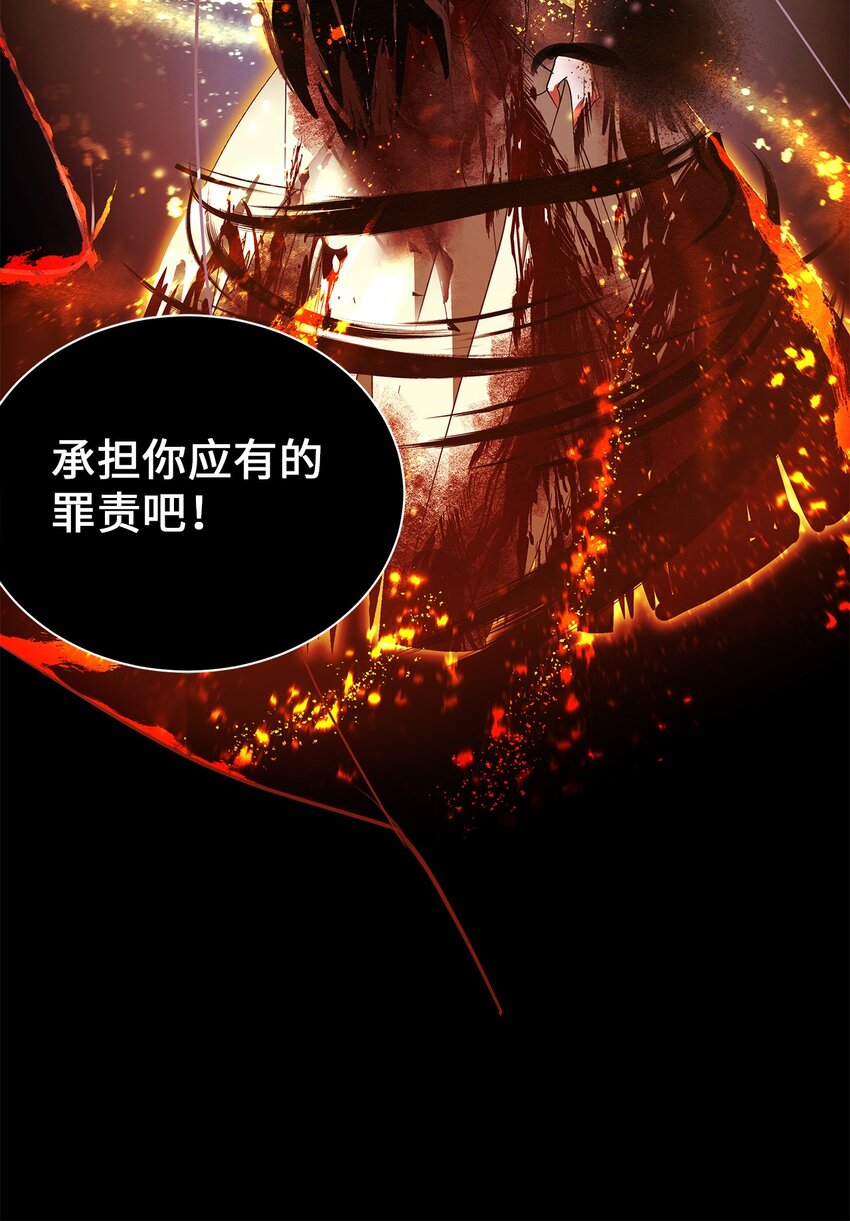 74 叛乱(1/2)-第74话