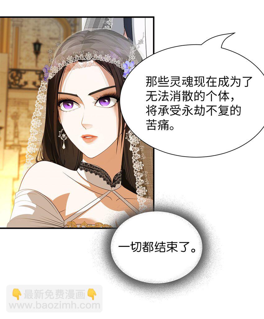 74 叛乱(1/2)-第74话