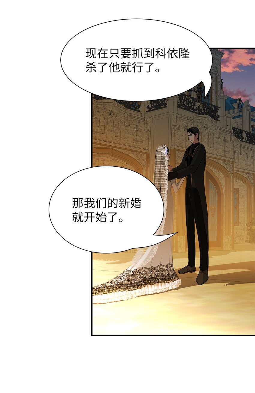74 叛乱(1/2)-第74话