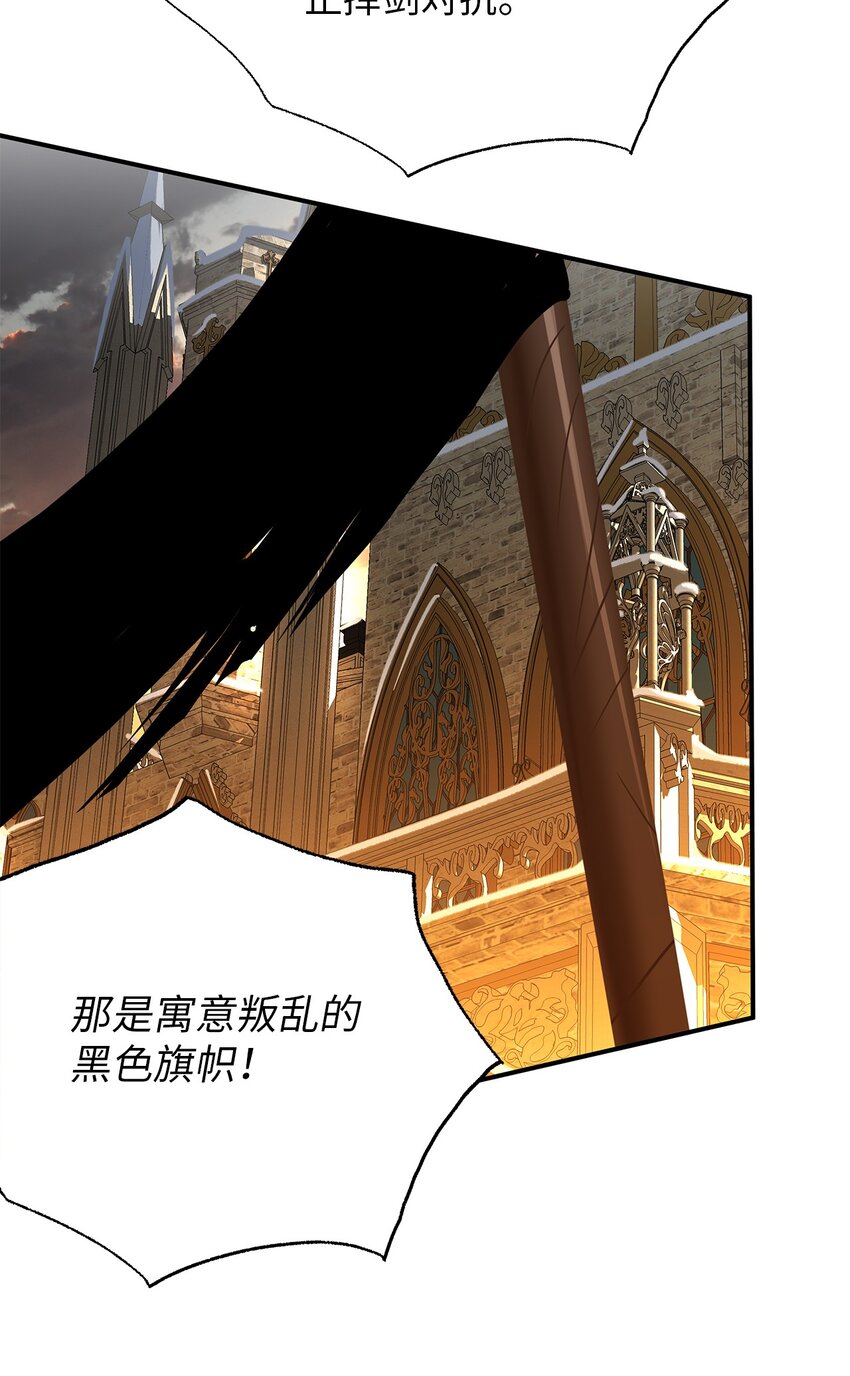 74 叛乱(1/2)-第74话