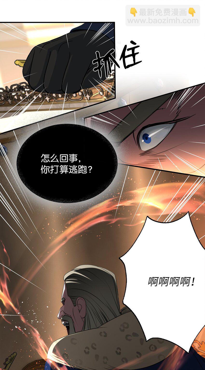 74 叛乱(1/2)-第74话