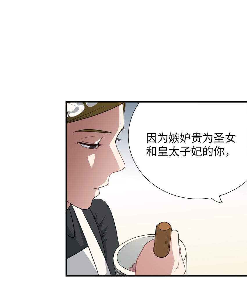 10 童年阴影(1/2)-第10话