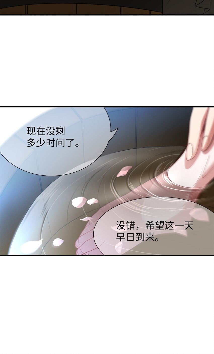 10 童年阴影(1/2)-第10话