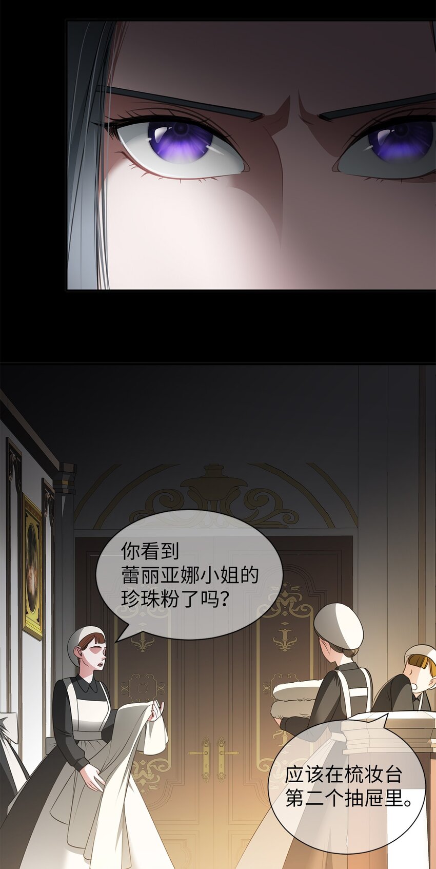 10 童年阴影(1/2)-第10话
