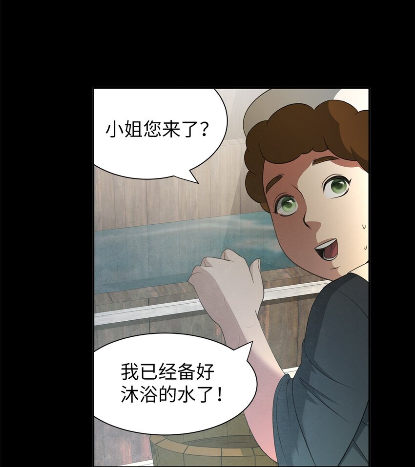 10 童年阴影(1/2)-第10话