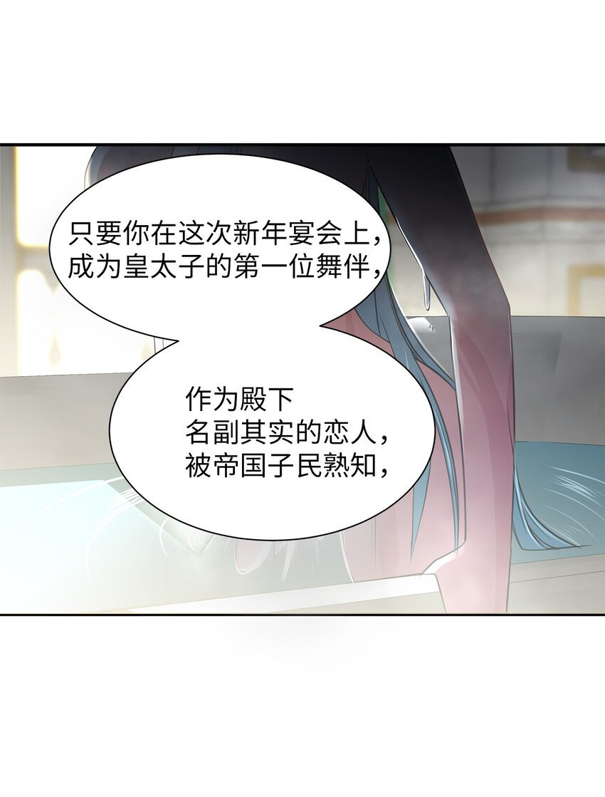 10 童年阴影(1/2)-第10话