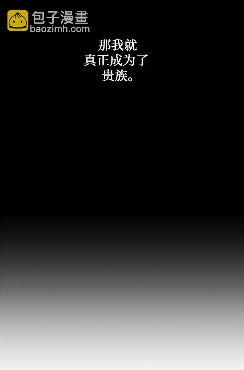10 童年阴影(1/2)-第10话