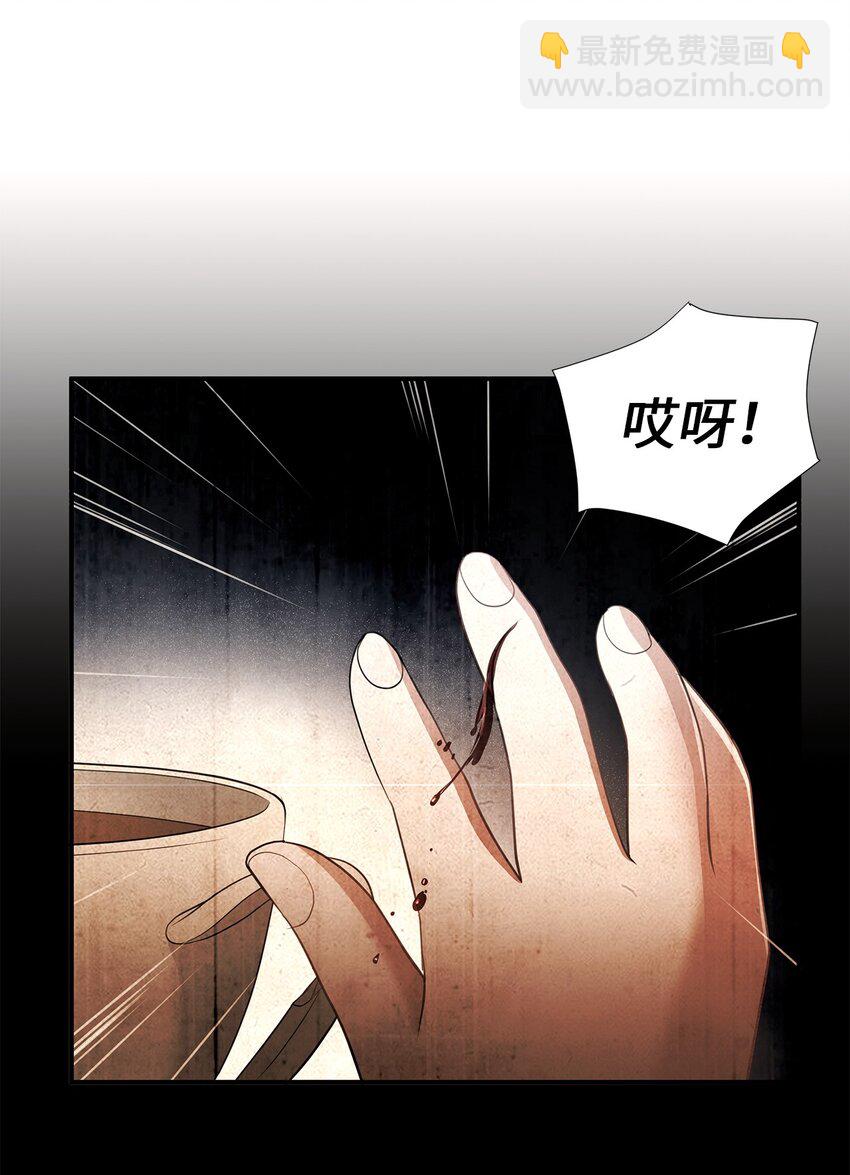10 童年阴影(1/2)-第10话