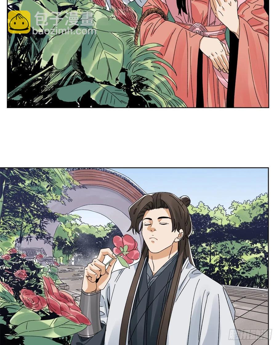 104	燕国毒计-第106话