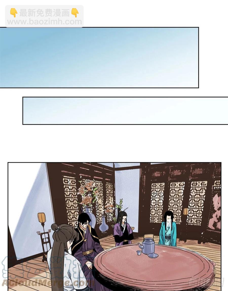 104	燕国毒计-第106话