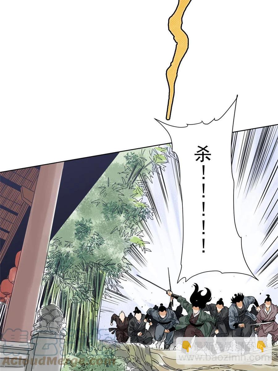 112 宗元出手-第114话