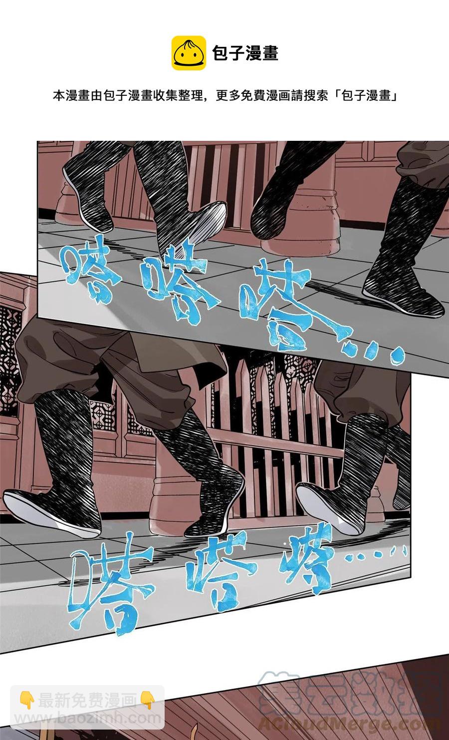 112 宗元出手-第114话
