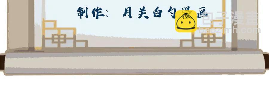112 宗元出手-第114话