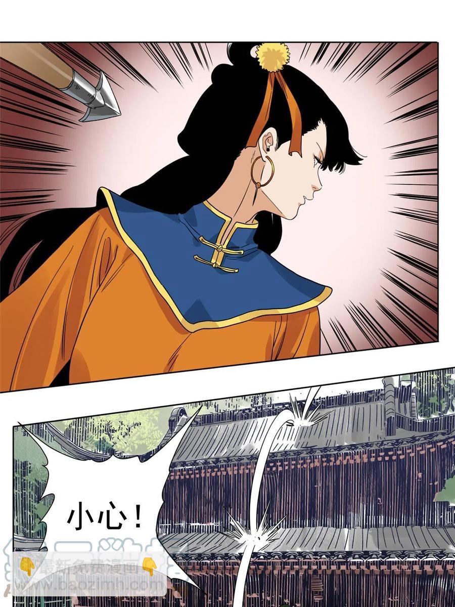112 宗元出手-第114话