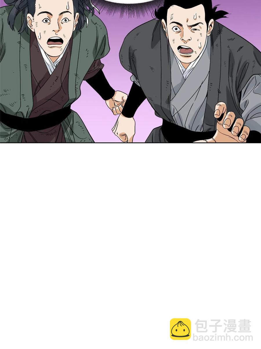 114 铩羽而归-第116话