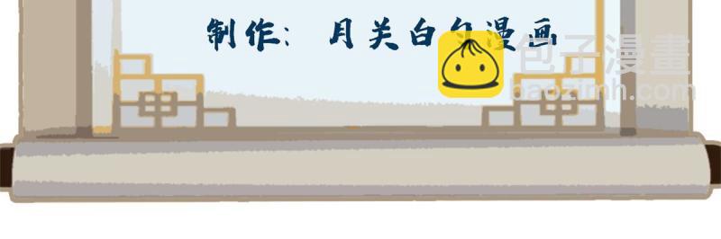 116 长老到访-第118话