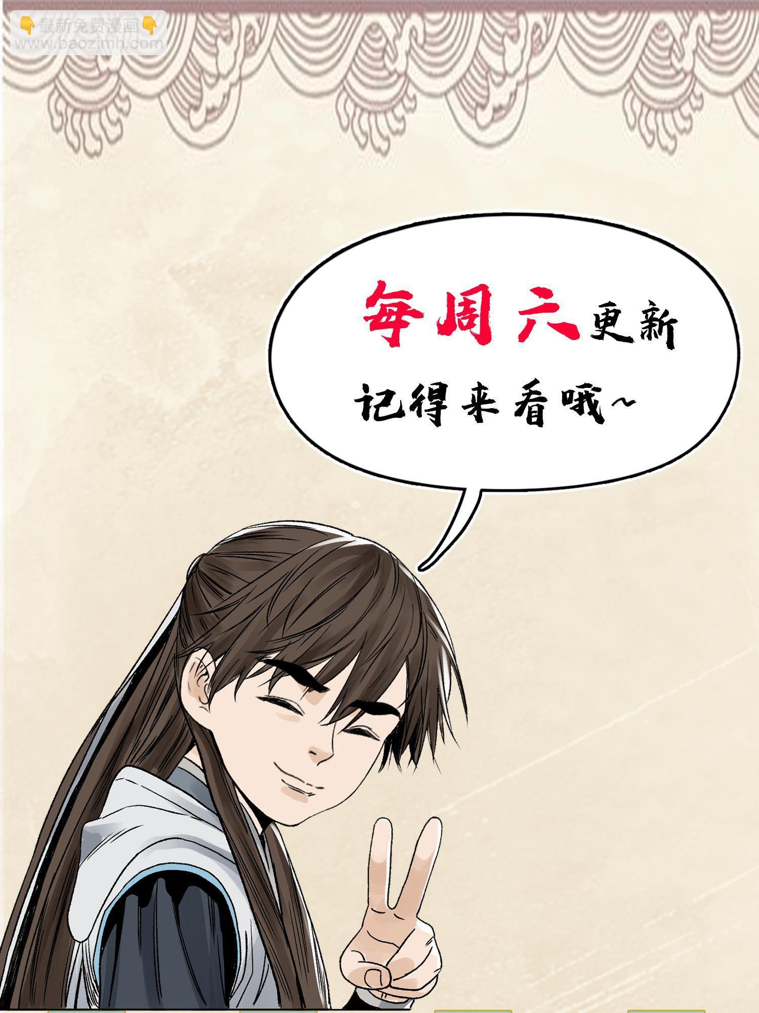 122 小王爷出征-第124话