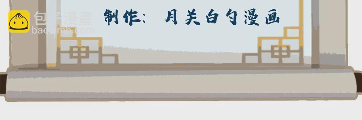 124 势如破竹-第126话
