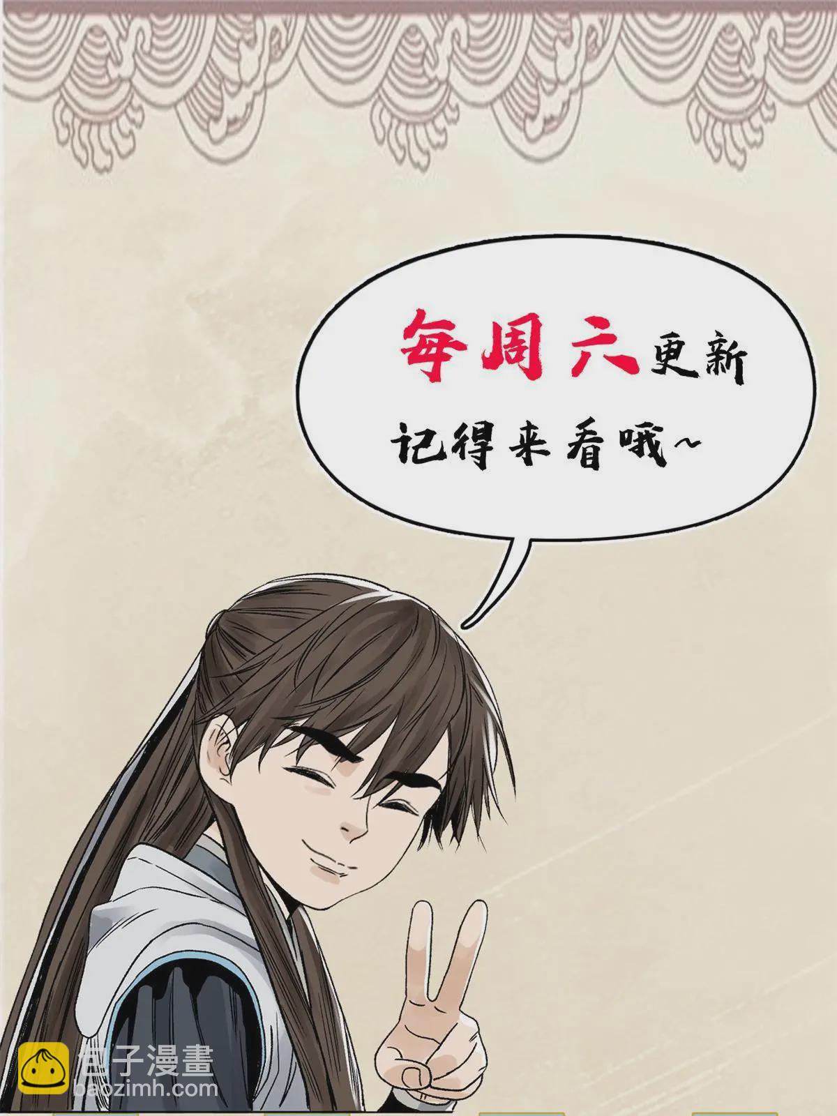 124 势如破竹-第126话