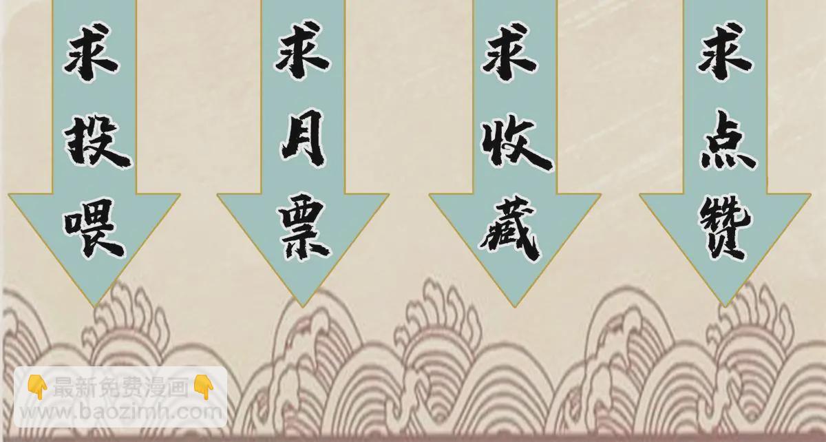 124 势如破竹-第126话