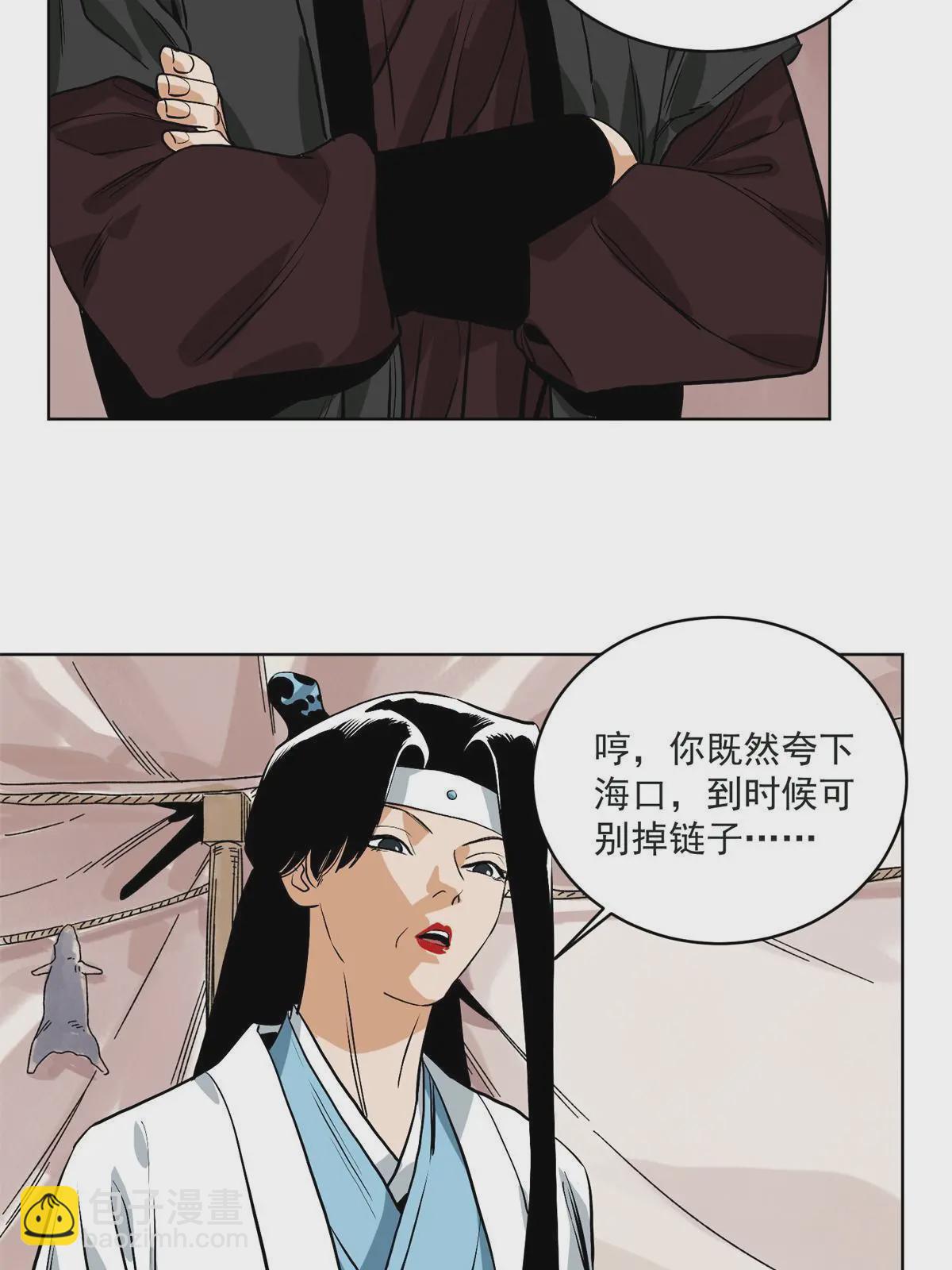 124 势如破竹-第126话