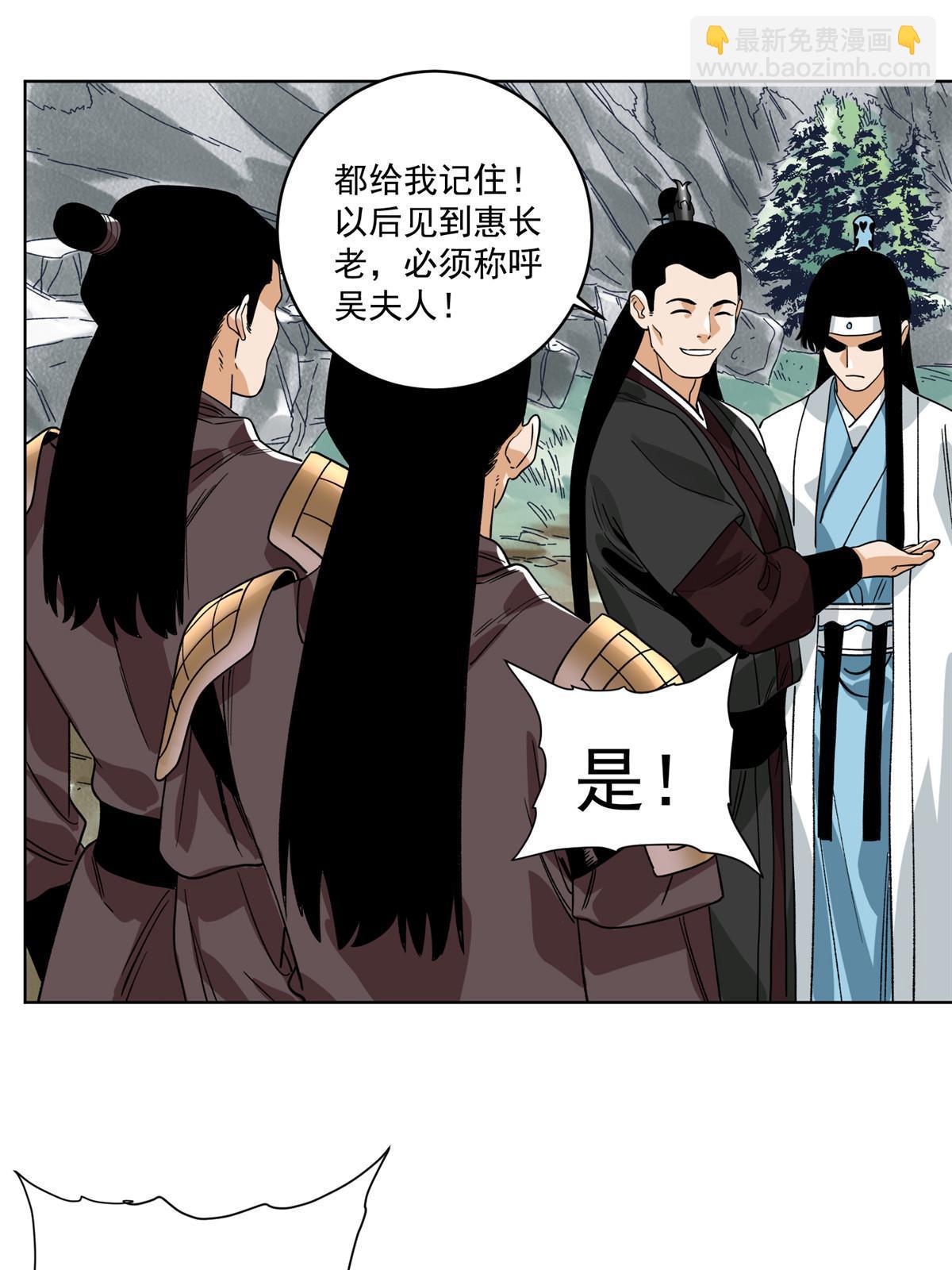 126 押入天牢-第128话