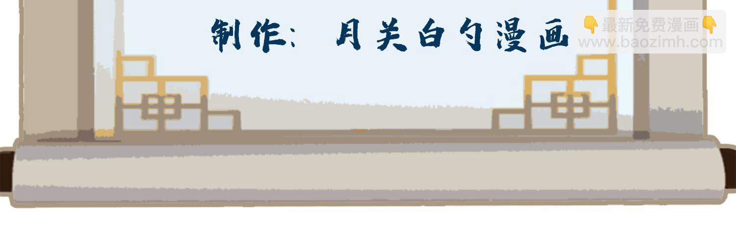 126 押入天牢-第128话