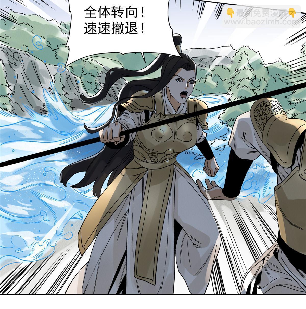 126 押入天牢-第128话