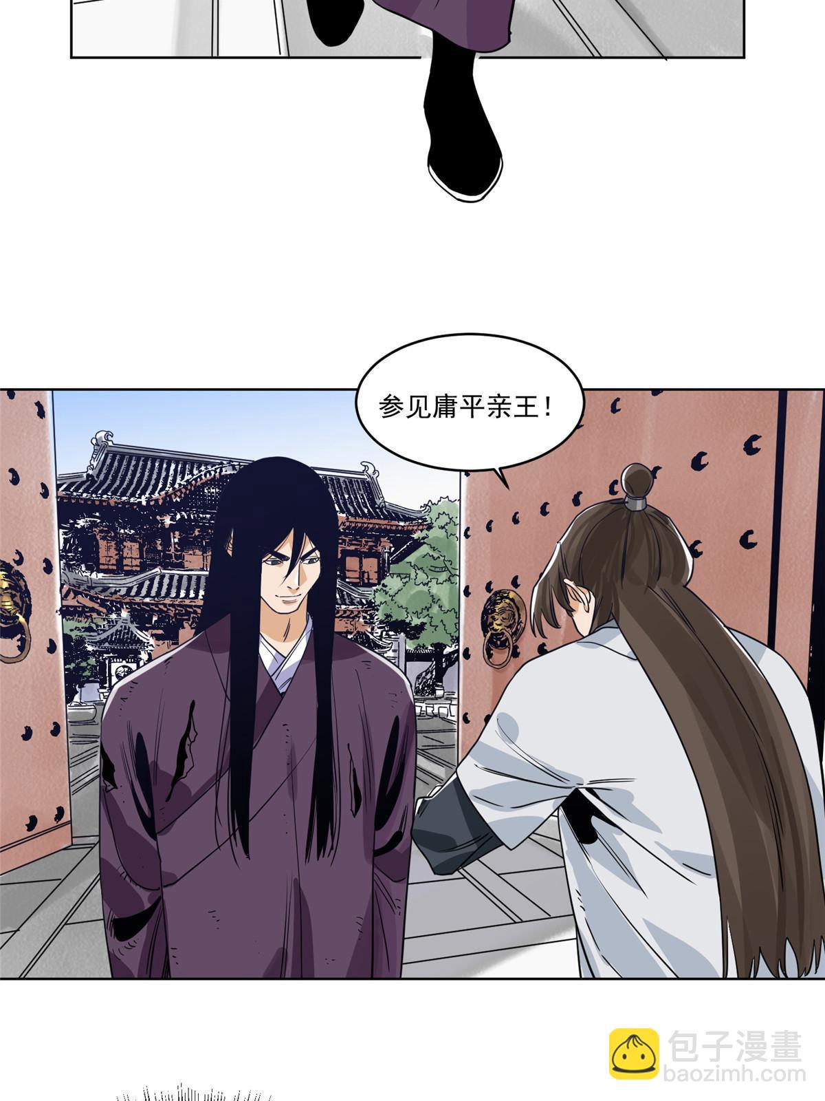128 放虎归山-第130话