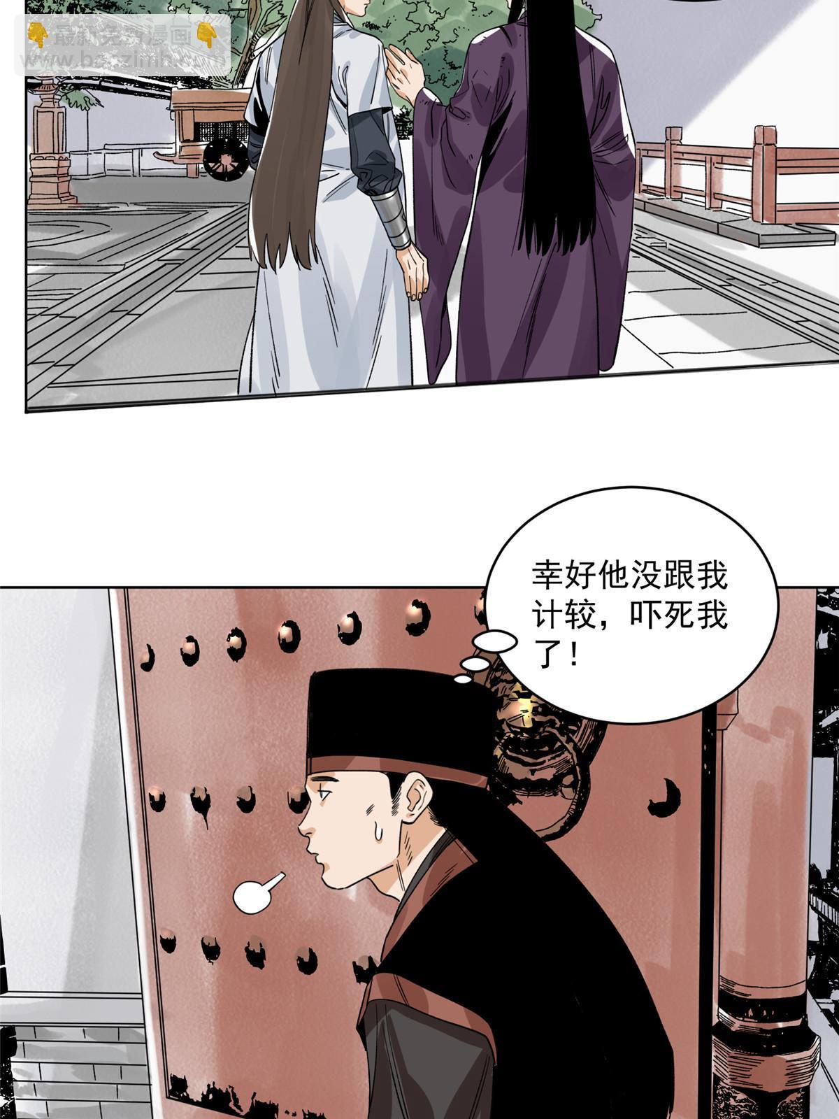 128 放虎归山-第130话
