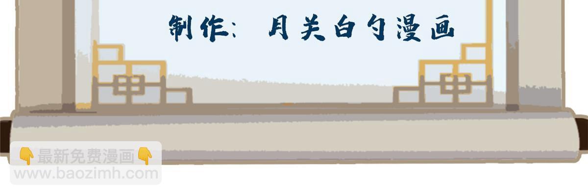 128 放虎归山-第130话