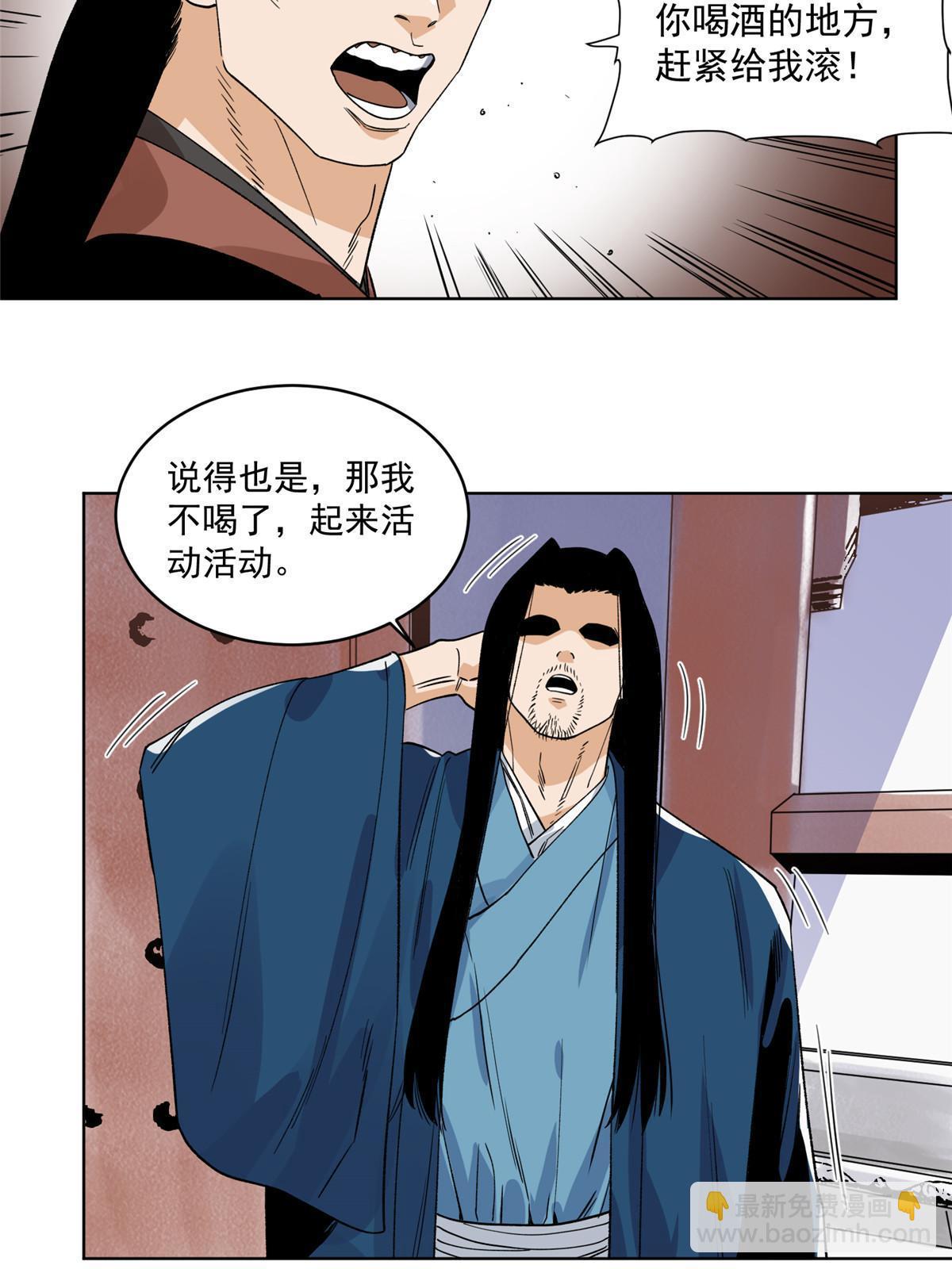 128 放虎归山-第130话