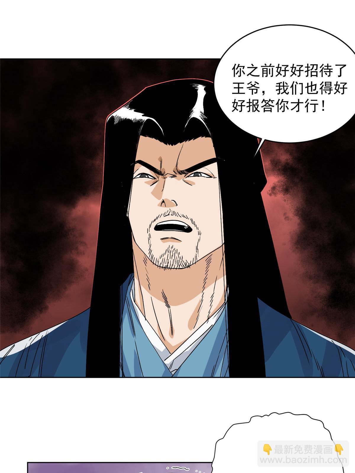 128 放虎归山-第130话