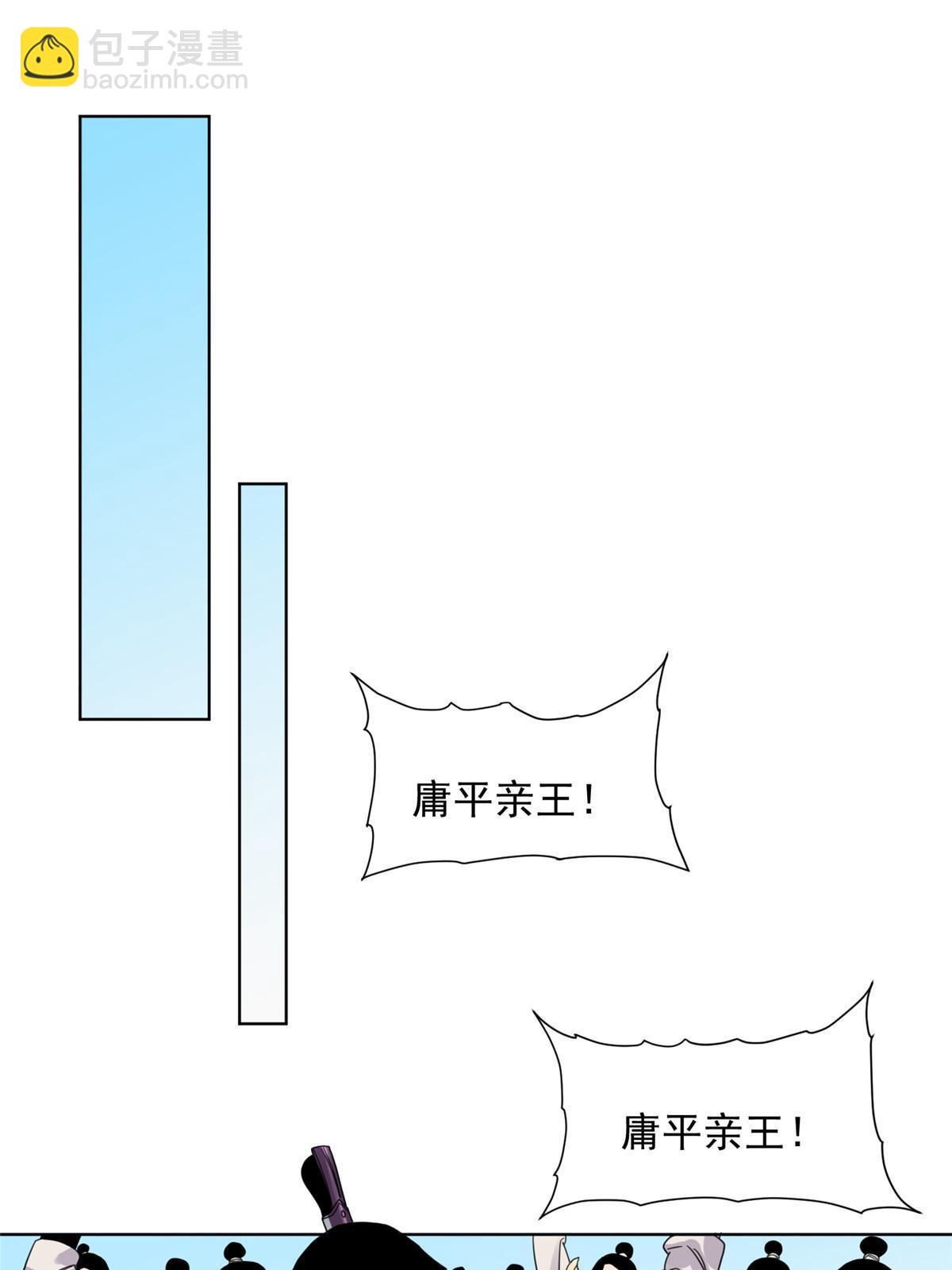 128 放虎归山-第130话