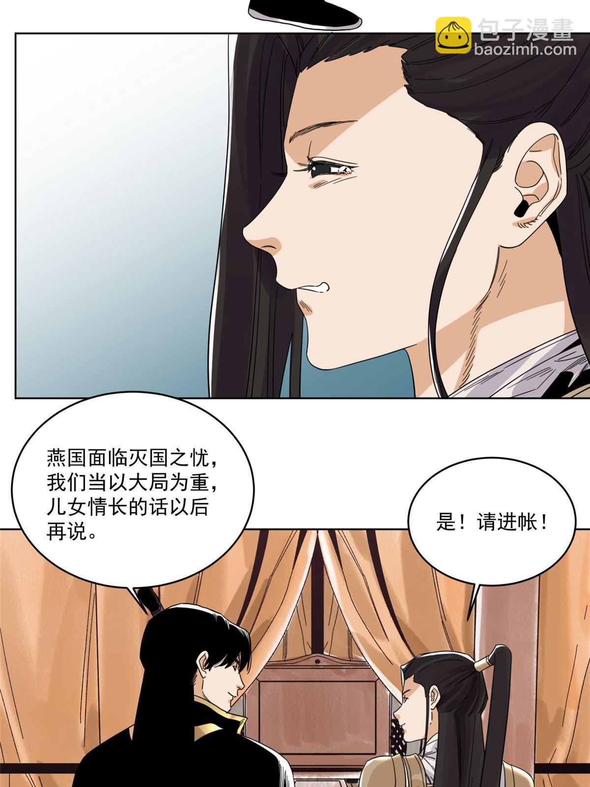 128 放虎归山-第130话