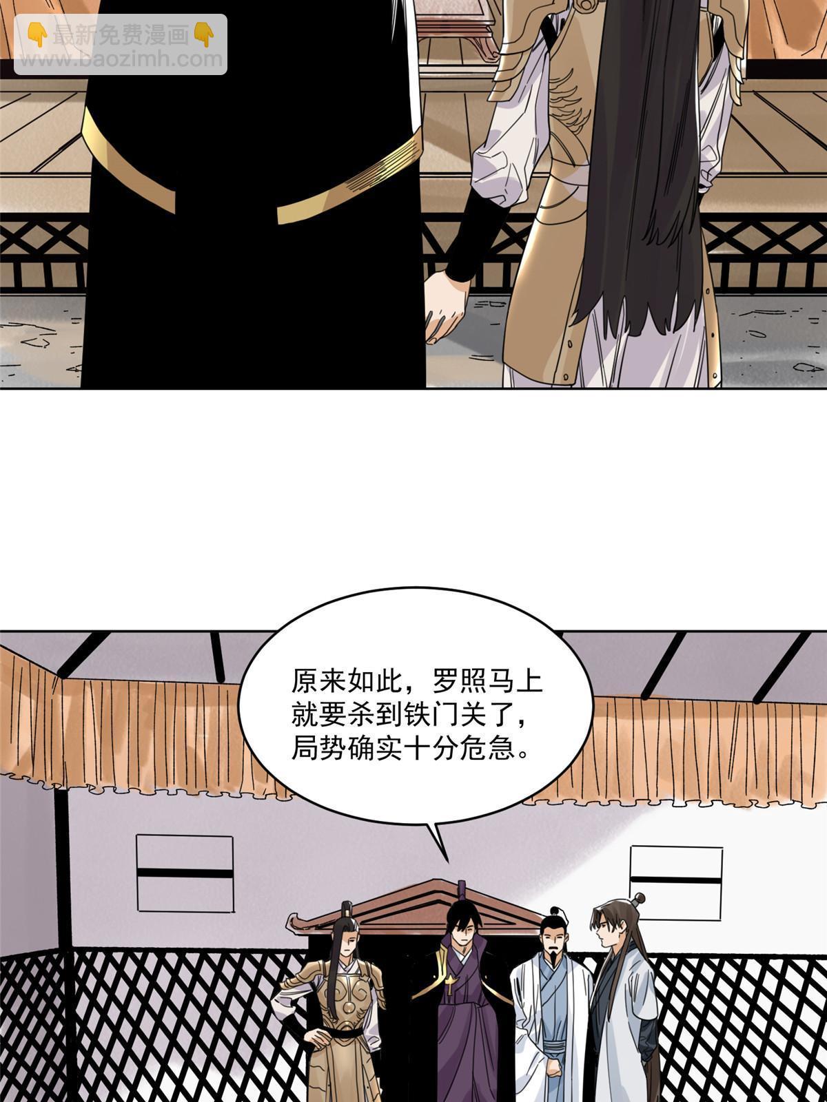 128 放虎归山-第130话