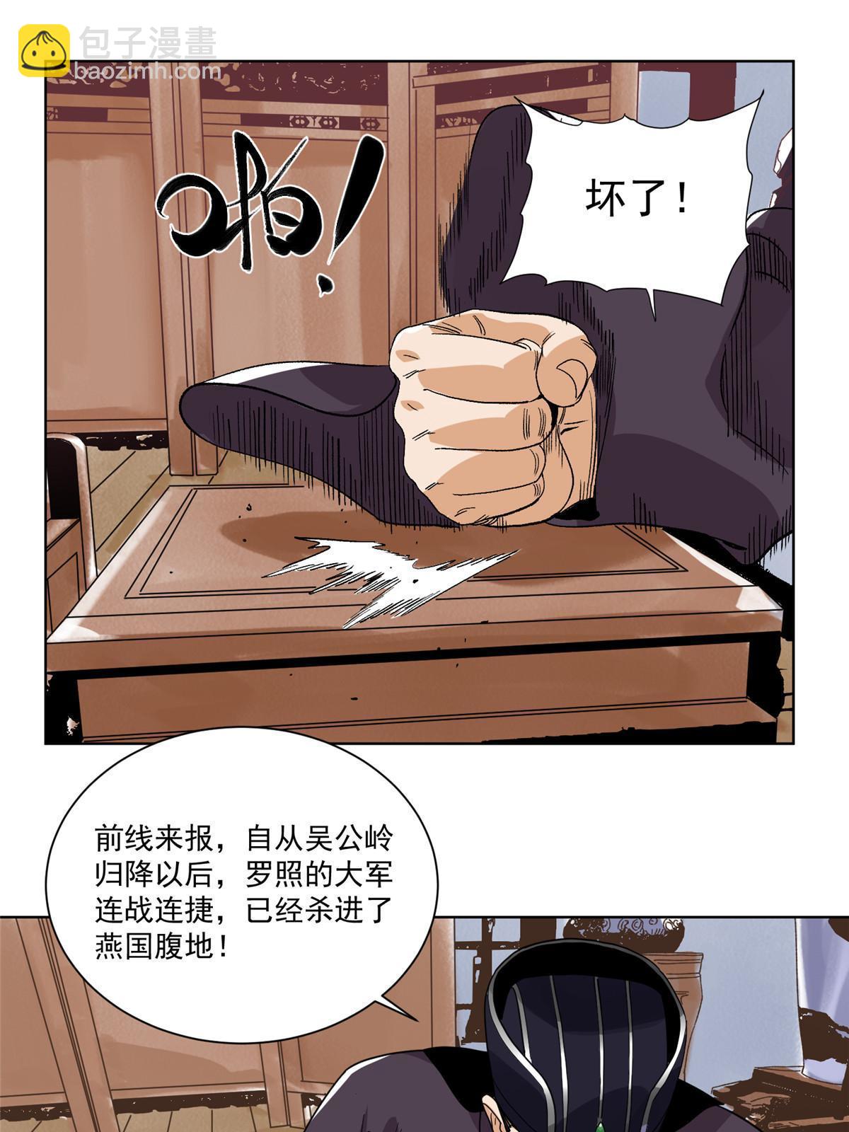 128 放虎归山-第130话