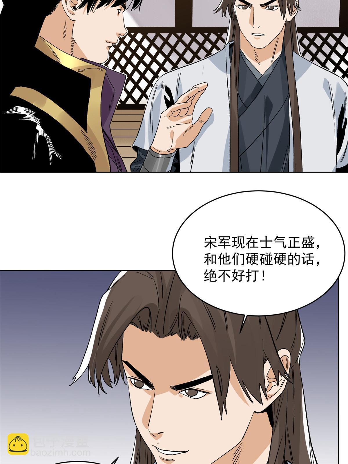 128 放虎归山-第130话