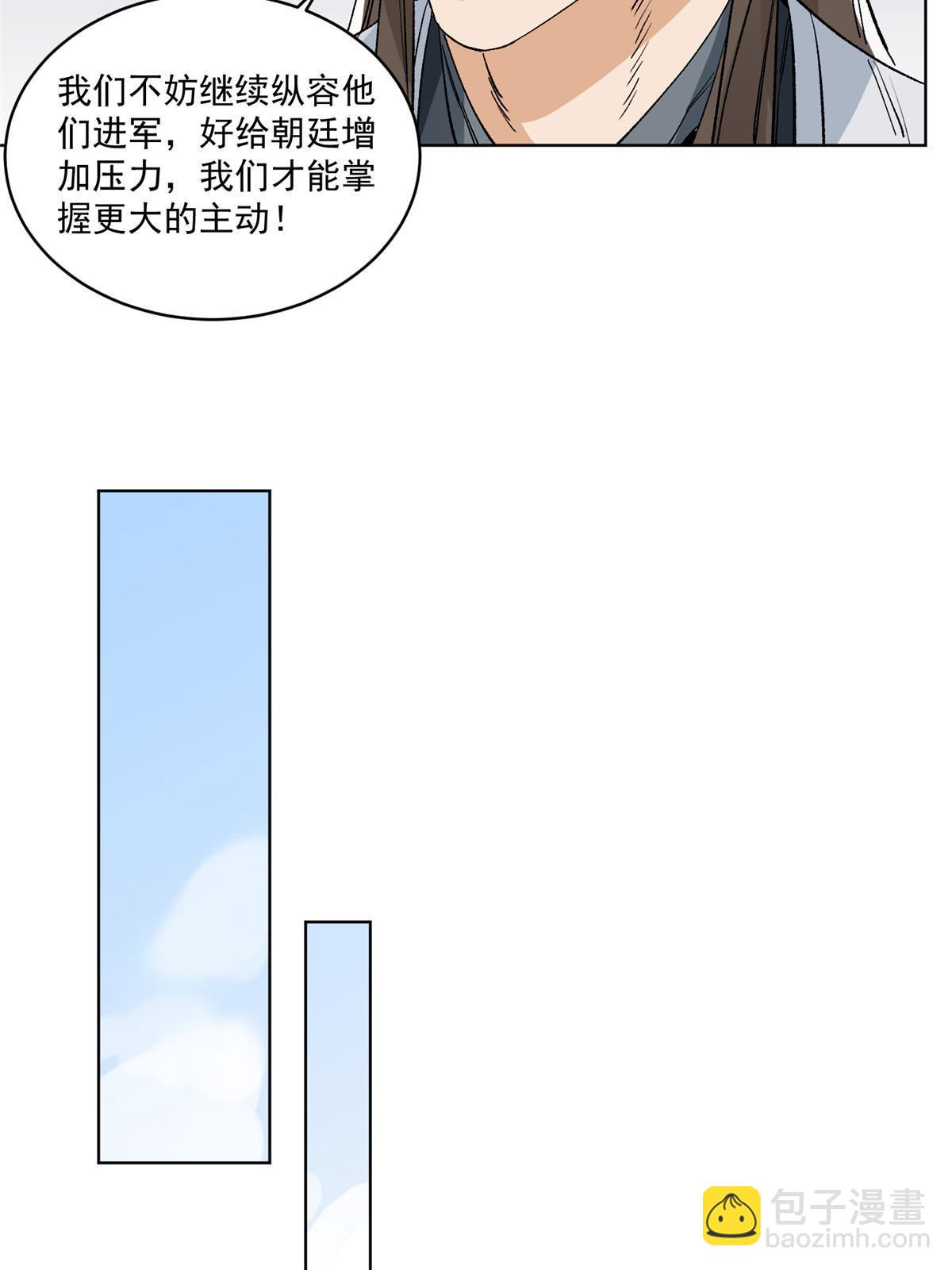 128 放虎归山-第130话