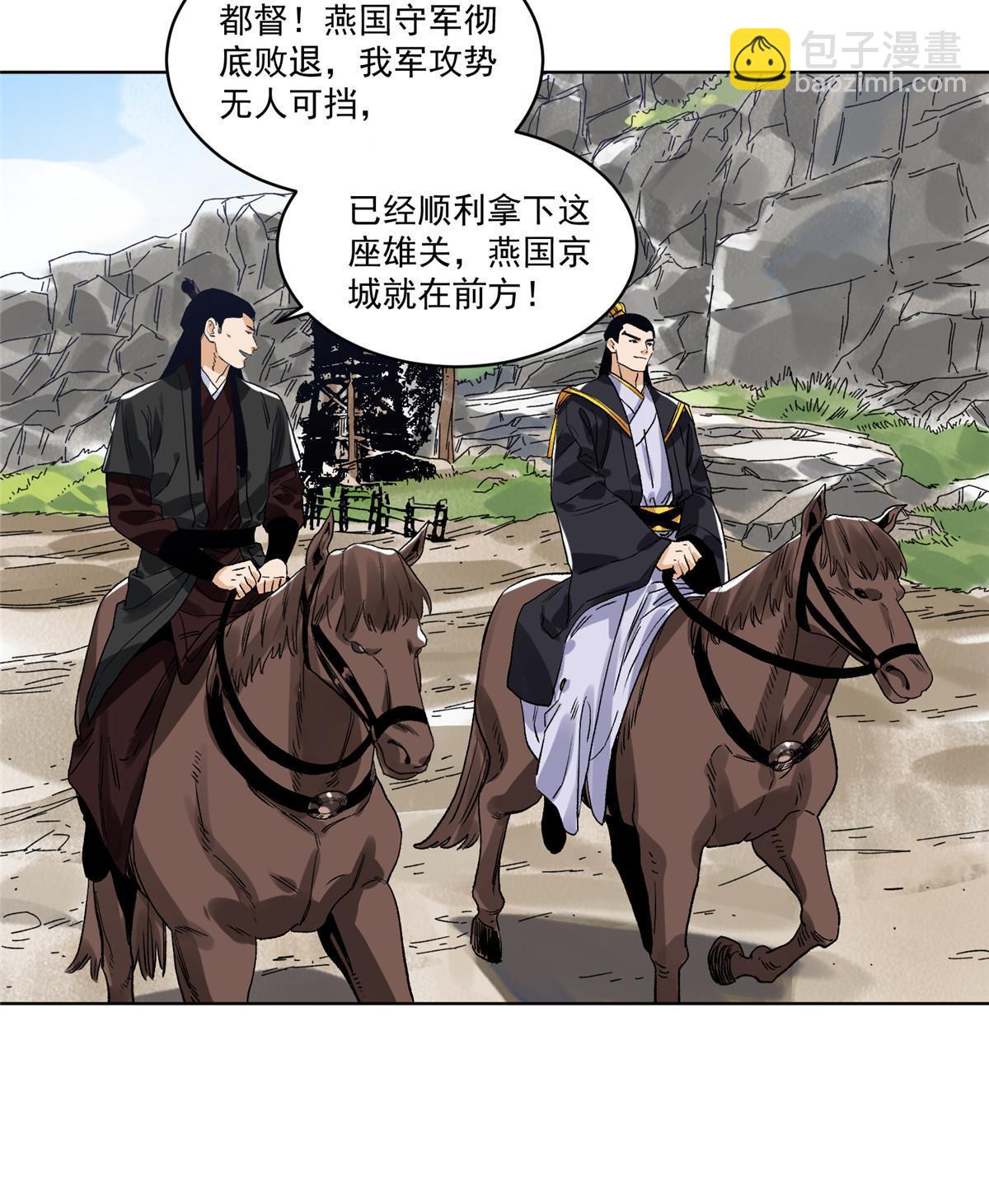 128 放虎归山-第130话