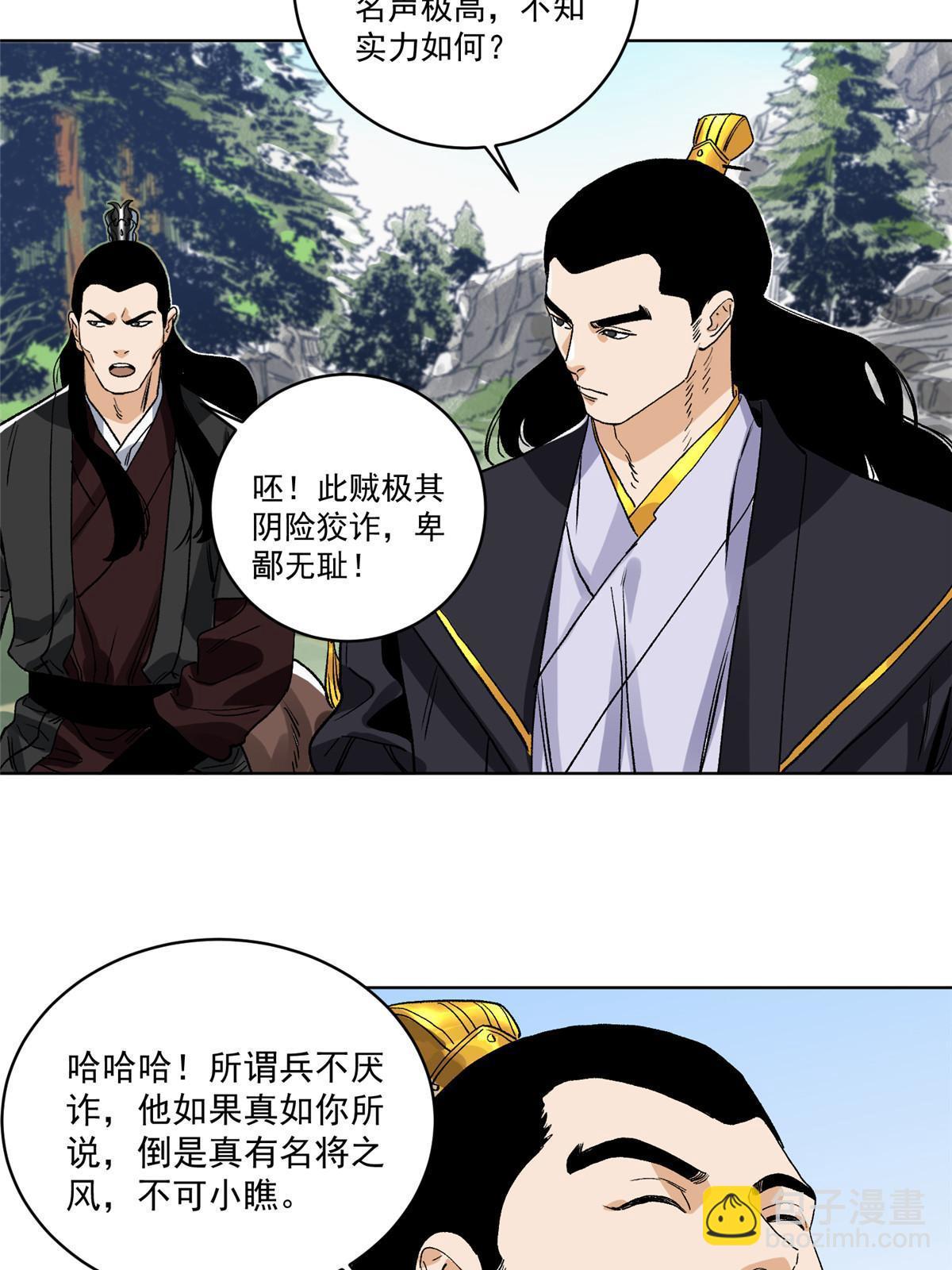 128 放虎归山-第130话