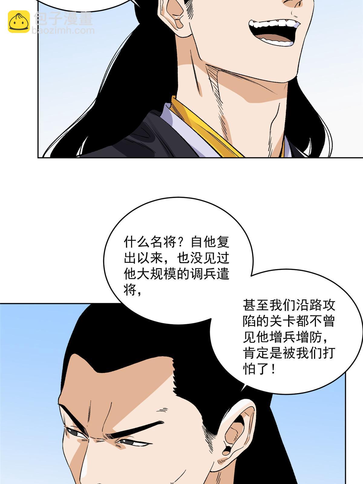 128 放虎归山-第130话