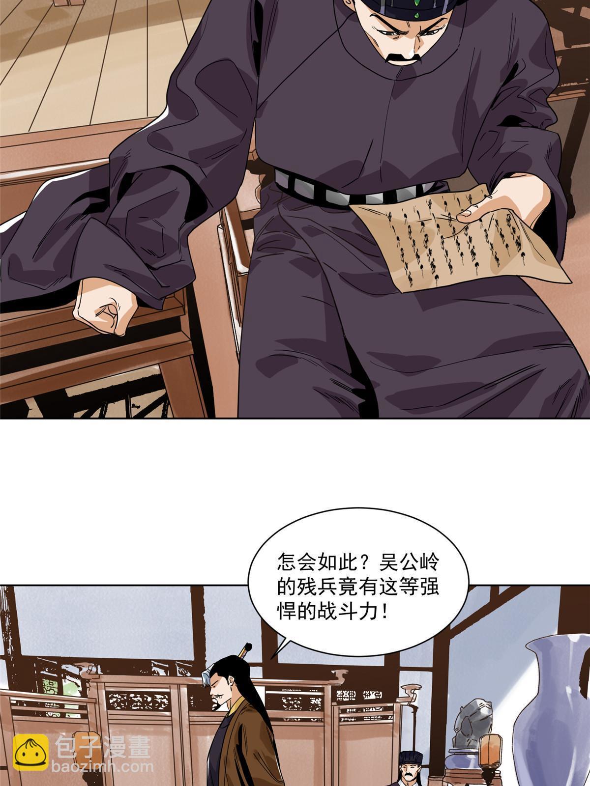 128 放虎归山-第130话