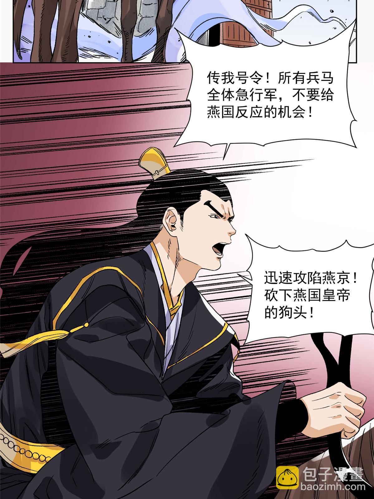 128 放虎归山-第130话