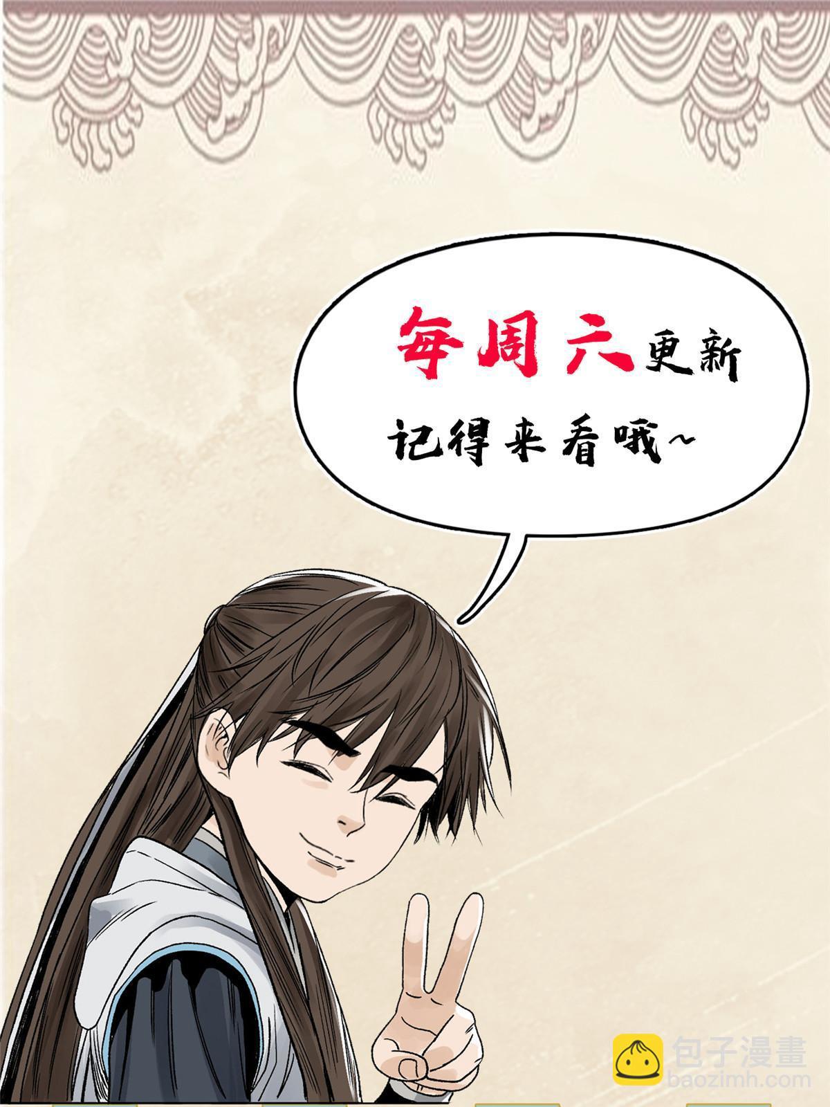 128 放虎归山-第130话