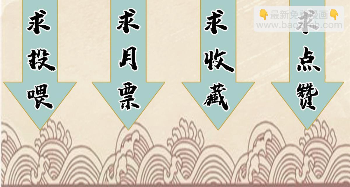 128 放虎归山-第130话