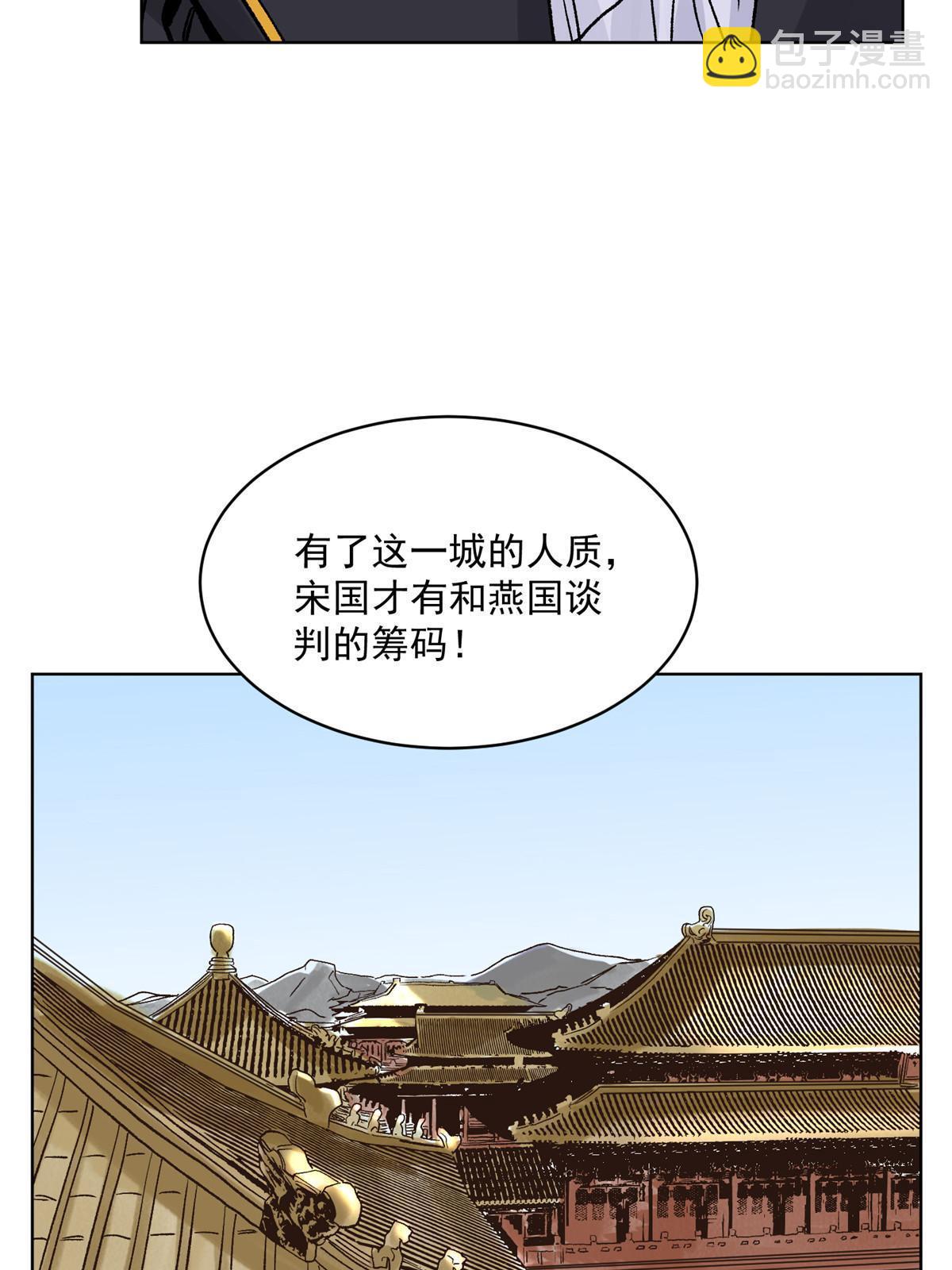 130  十万俘虏-第132话